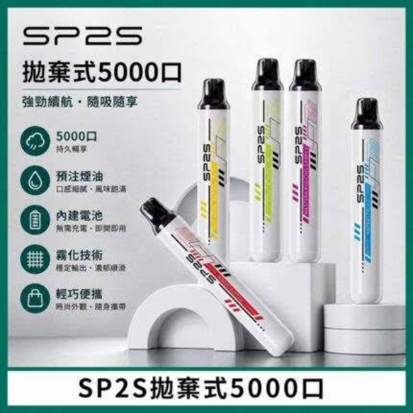 SP2S AIR 5000 深度開箱｜13mm 超薄免充電一次性，5000 口隨身無負擔